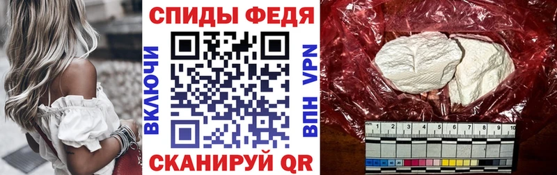 блэк спрут ссылка Сасово shop клад купить Amphetamine 98%