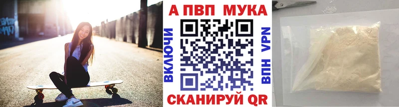 закладка  Сасово  APVP СК КРИС 