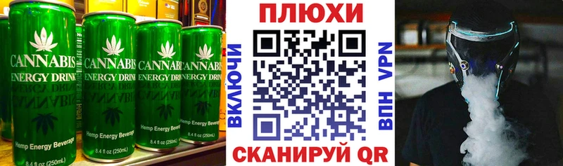 Canna-Cookies конопля  Сасово 