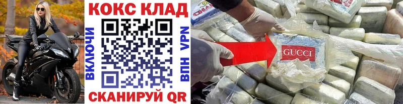 Cocaine Колумбийский  маркетплейс клад  KRAKEN маркетплейс  Сасово  где можно купить наркотик 