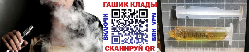 купить наркотики цена Сасово ГАШИШ убойный