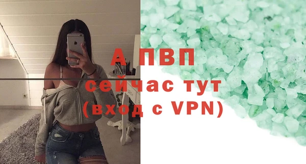 кристаллы Армянск