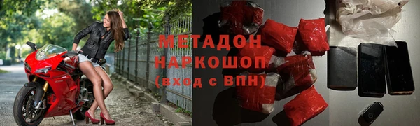 кристаллы Армянск