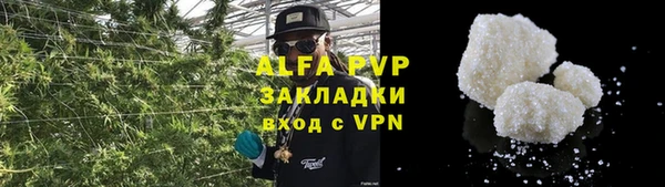 кристаллы Армянск