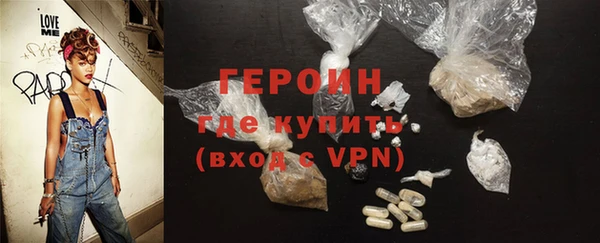 кристаллы Армянск
