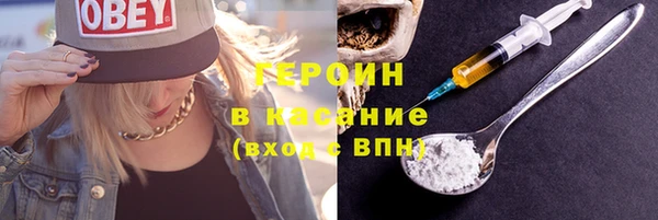 герыч Арсеньев