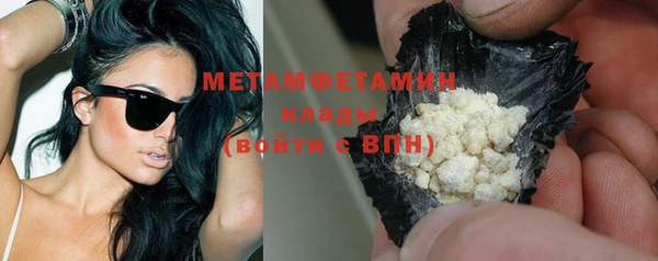 кристаллы Армянск