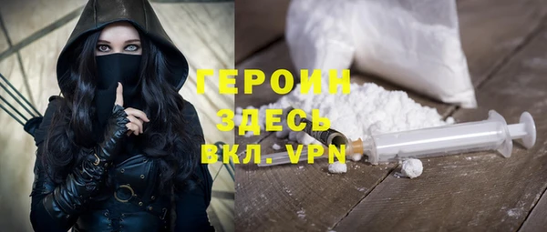 кристаллы Армянск