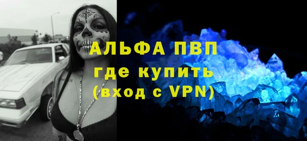кристаллы Армянск