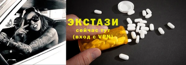 кристаллы Армянск