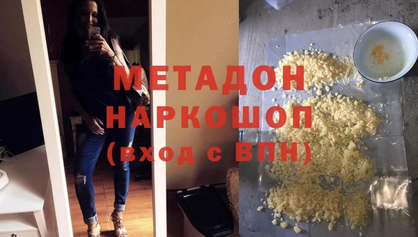 кристаллы Армянск
