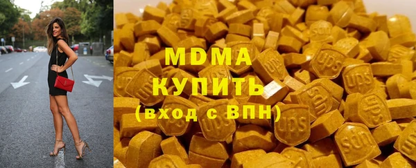 герыч Арсеньев