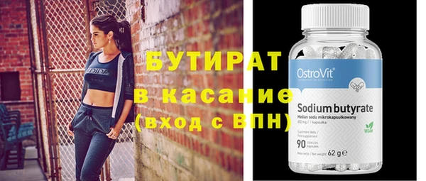 кристаллы Армянск