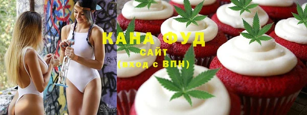 кристаллы Армянск