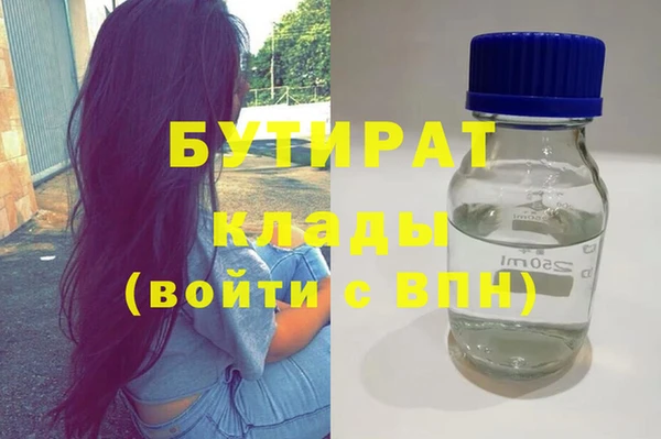 крисы Аркадак