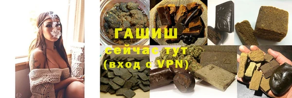 кристаллы Армянск