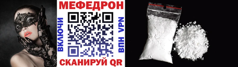 даркнет сайт  кракен как зайти  Мефедрон кристаллы  Сасово 