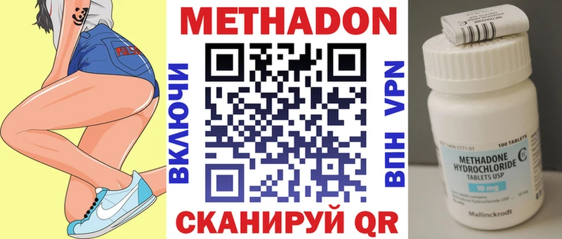 цены наркотик Сасово гидра рабочий сайт МЕТАДОН VHQ