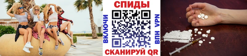 Первитин кристалл  Сасово 