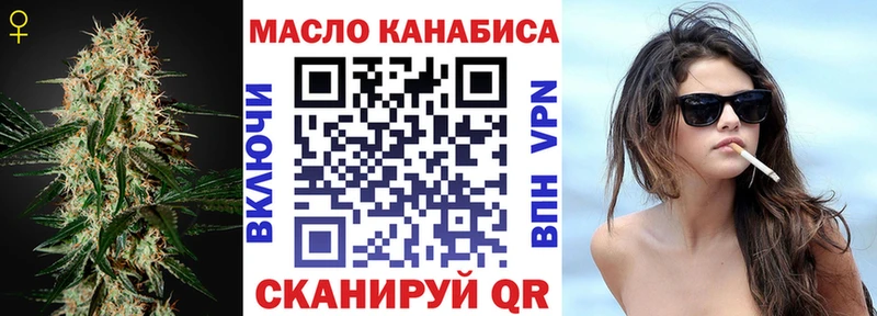 блэк спрут рабочий сайт  Сасово  Дистиллят ТГК вейп  цены  