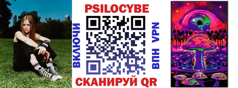 Галлюциногенные грибы мухоморы  Сасово 